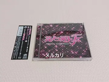 꽃보다 남자 파이널 오리지널 사운드 트랙 일본 국내판 CD