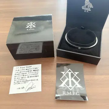 카와무라 카즈마