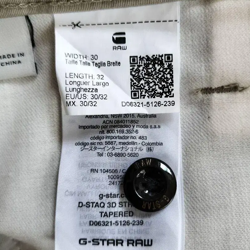 8번째 상품 이미지