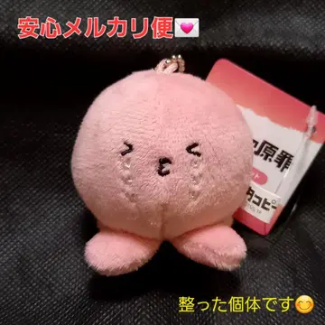 타코피의 원죄 봉제 인형 마스코트 공 체인 큰 울음소리