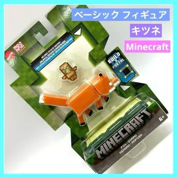 Mattel 마텔 마인 크라프트 베이직 피규어 여우 여우