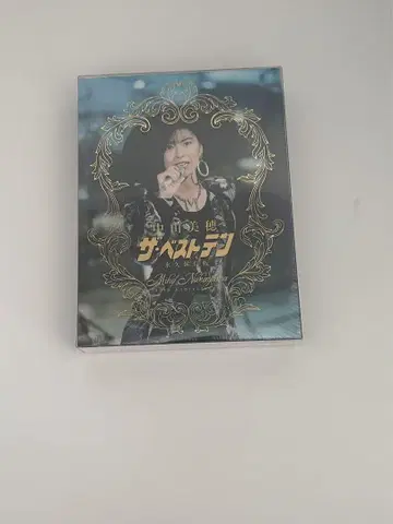 나카야마 미호 베스트 10 영구 보존판 Blu-ray 5장 세트