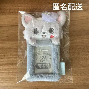 츄라라 트레이딩 카드 홀더 트레이딩 카드 케이스 JOCHUM 제오참