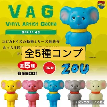 VAG SERIES ZOU 43 컴프 세트