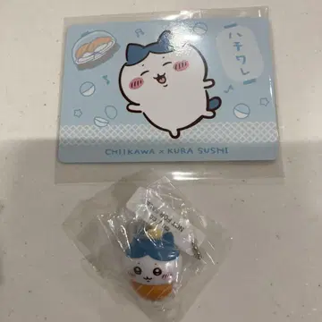 치이카와 쿠라스시 하치와레 세트