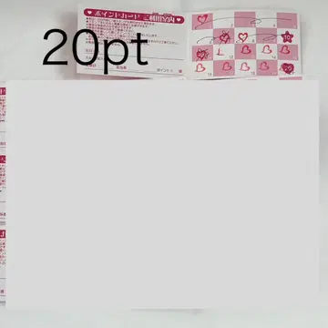 프리큐어 프리티 스토어 포인트 카드 20포인트 라스트 1개