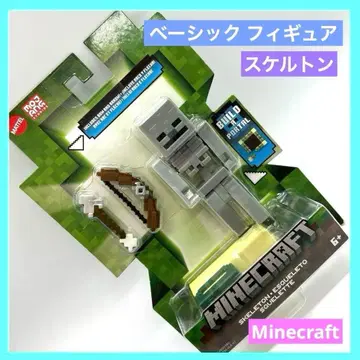 Minecraft 마인크래프트 마텔 베이직 피규어 스켈레톤