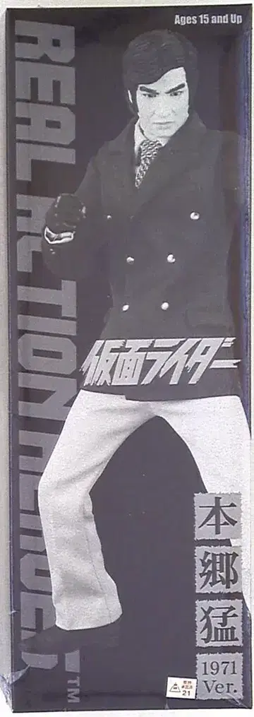 메디콤 토이 RAH 혼고 타케시 1971 ver 259
