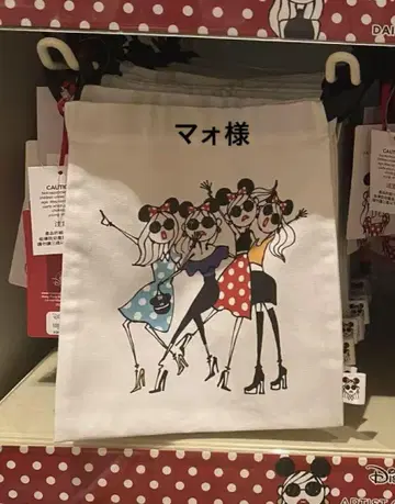 마오님