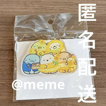 고흐 전 아크릴 키링 스미코구라시