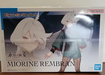 Figure-rise Standard 미오리네 렌브랑