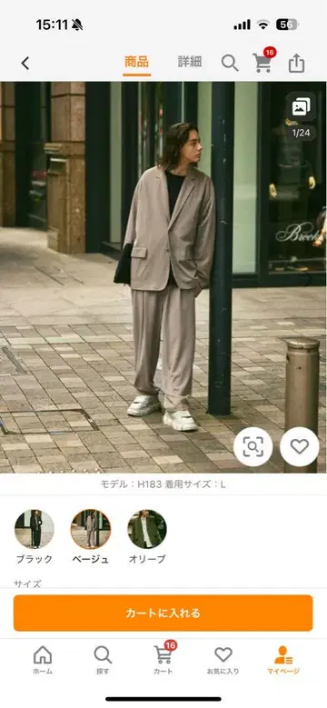 FREAKS STORE 셋업 오버 사이즈