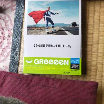지금부터 엄지손가락이 사라지는 마술을 보여드리겠습니다.