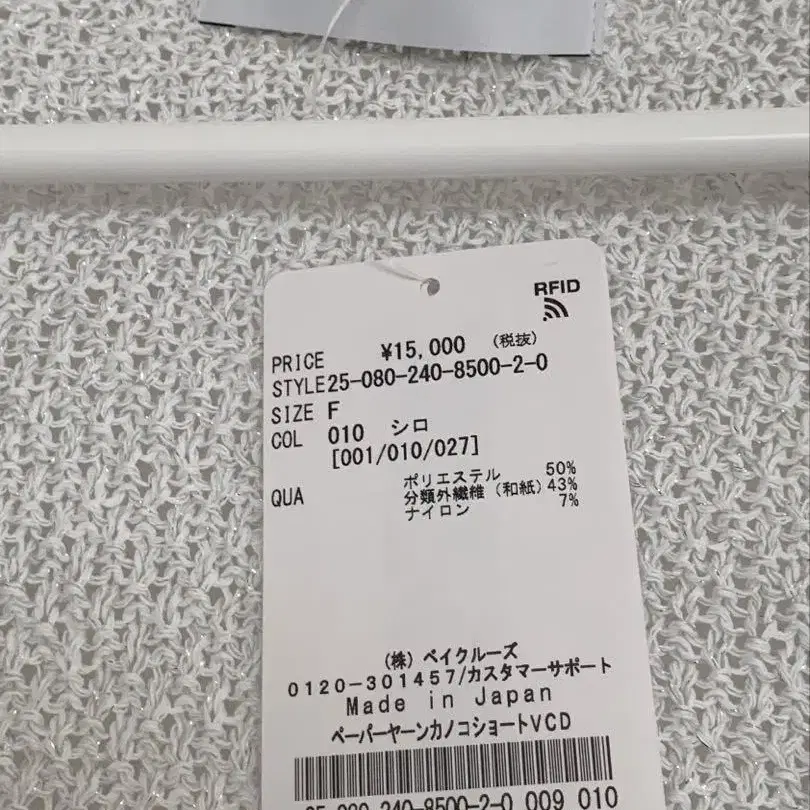 5번째 상품 이미지