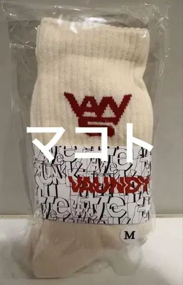 VAWS 로고 양말 M 사이즈