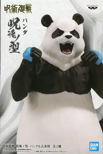 반다이 SPIRITS 주술회전 주술의 형 [팬더/PANDA]