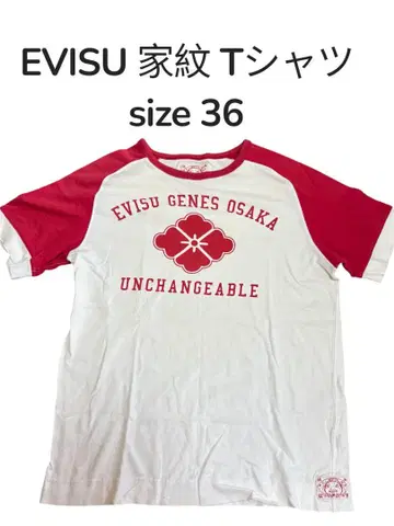 EVISU 가문 티셔츠