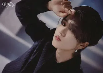 Stray Kids HAN 2023 5-STAR 트레이딩 카드 7/10