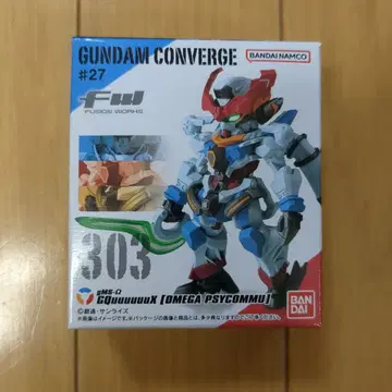 FW GUNDAM CONVERGE#27 지크 액스