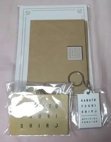 전 타카츠카 츠키시로 카나토 팬클럽 굿즈 세트