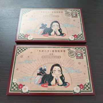 귀멸의 칼날 정성껏 만든 엽서 -추억- 엽서 전 16종 2개 세트