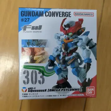 FW GUNDAM CONVERGE#27 지크 액스