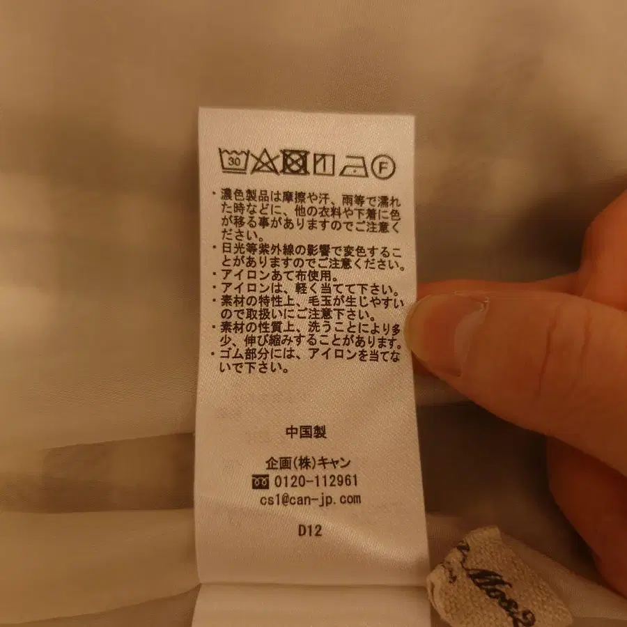 12번째 상품 이미지