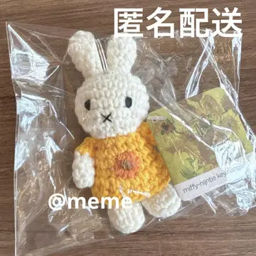 고흐 전 미피 아미구루미 저스트 더치 고흐 해바라기 12cm
