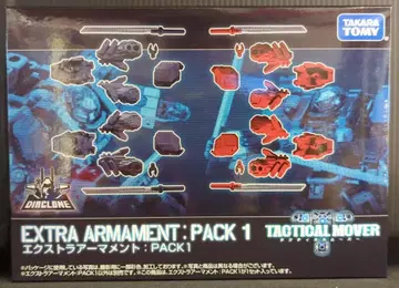 타카라토미 택티컬 무버 엑스트라 무장:PACK1