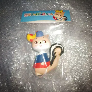 코리스노 포코짱 소프트 비닐 미개봉