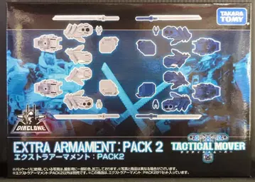 타카라토미 택티컬 무버 엑스트라 무장: PACK2