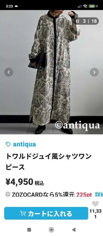 안티카의 토와르 드 주이 스타일 셔츠 원피스