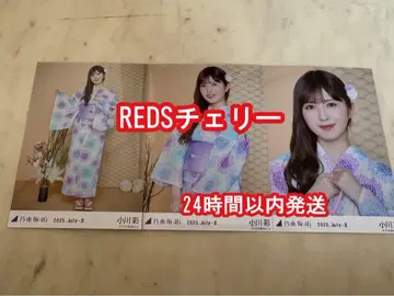 노기자카46 유카타 브로마이드 3종 컴프 오가와 아야