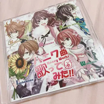 동인 음악 CD 소프트 하니와 곡을 불러 보았다!! HoneyWorks