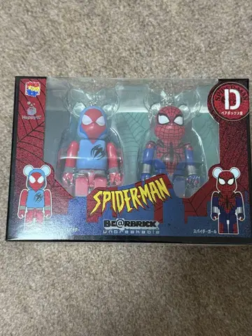 BE@RBRICK 스파이더맨 2개 세트 커플 박스 상 D