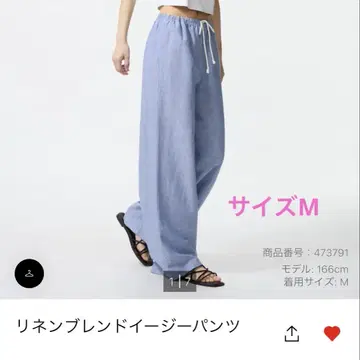 유니클로 린넨 블렌드 이지 팬츠 사이즈 M 65 블루