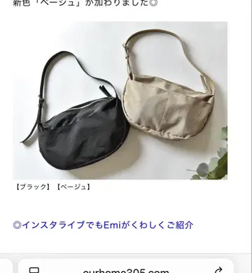 문 숄더백 블랙 ourhome305