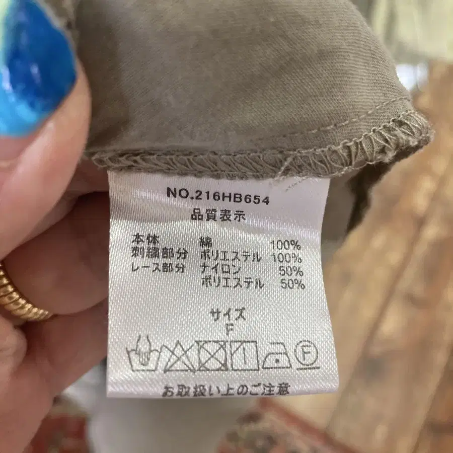 6번째 상품 이미지