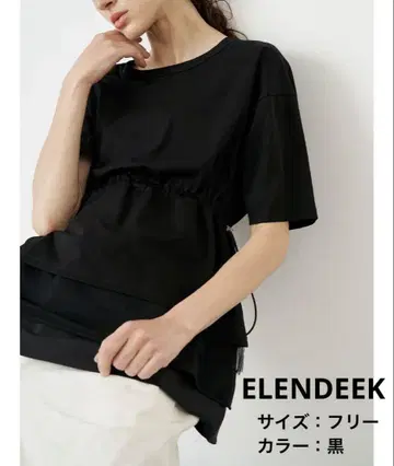 ELENDEEK 믹스 패브릭 티어드 컷 티셔츠 블랙 프리