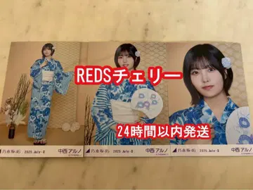 노기자카46 유카타 브로마이드 3종 컴프 나카니시 아르노