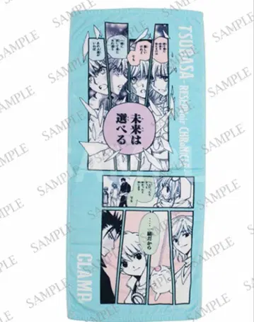 CLAMP 전 페스타 타월 츠바사-RESERVoir CHRoNiCLE-