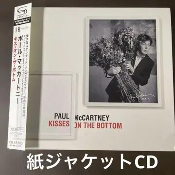 AOR 종이 자켓 CD 폴 매카트니/Kiss on the Bottom