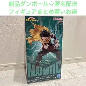 나의 히어로 아카데미아 MAXIMATIC 미도리야 이즈쿠 데쿠 피규어