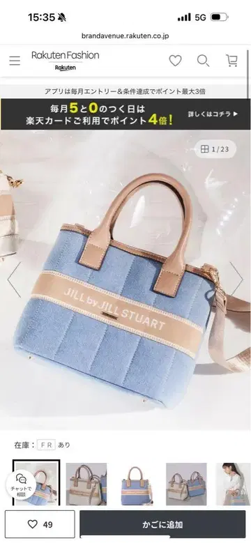 질스튜어트
