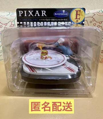 픽사 제일복권 E상 레미의 맛있는 레스토랑