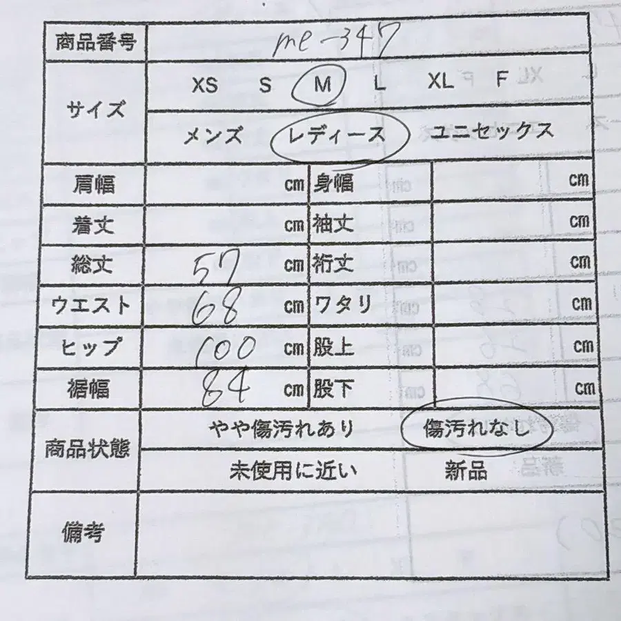 10번째 상품 이미지