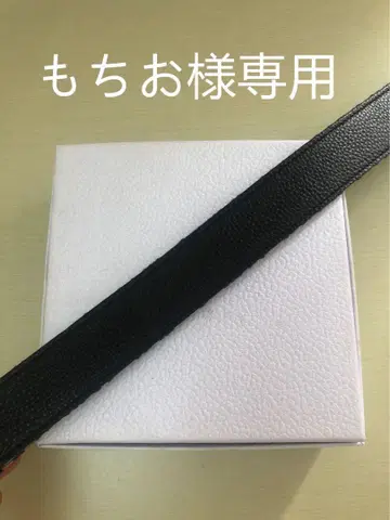벨트 은색 버클 100cm (모치오)
