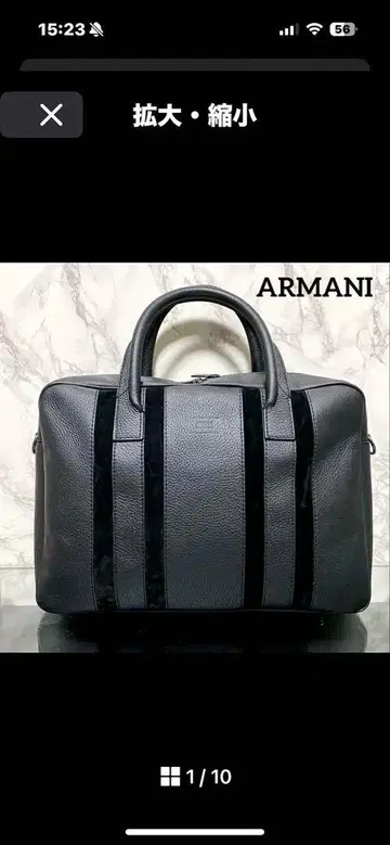 새상품급 ARMANI 아르마니 비즈니스 백 브리프 케이스 블랙 천연 가죽