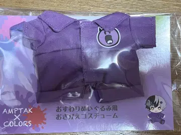 앰프 턱 컬러즈 앉은 봉제 인형용 옷 갈아입기 코스튬 마제타