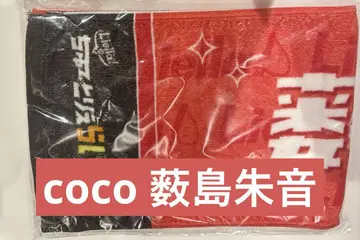 야부시마 아카네 츄토리라 머플러 타월
